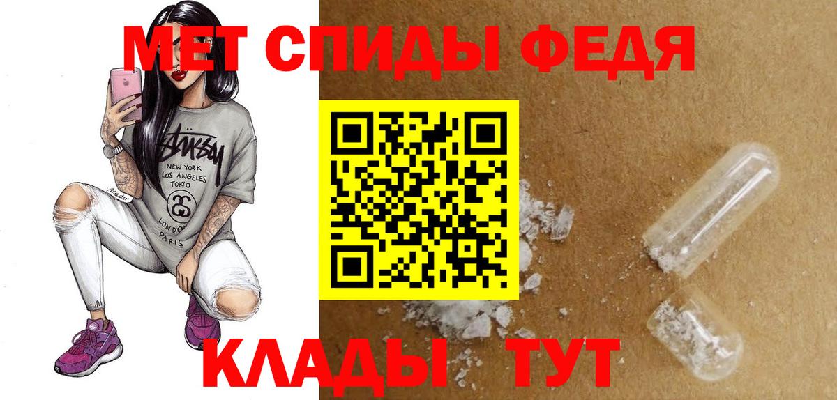 АМФ VHQ Маркс