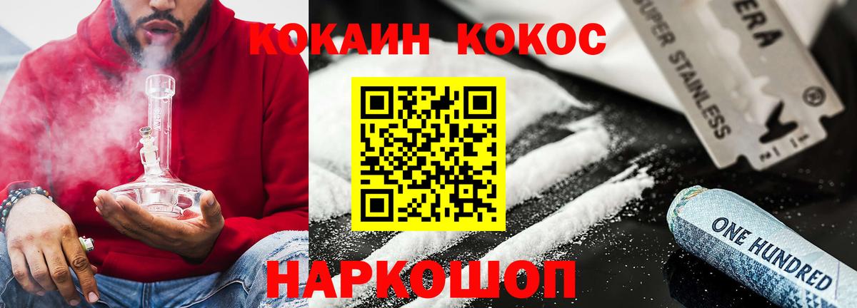 COCAIN 97% Маркс