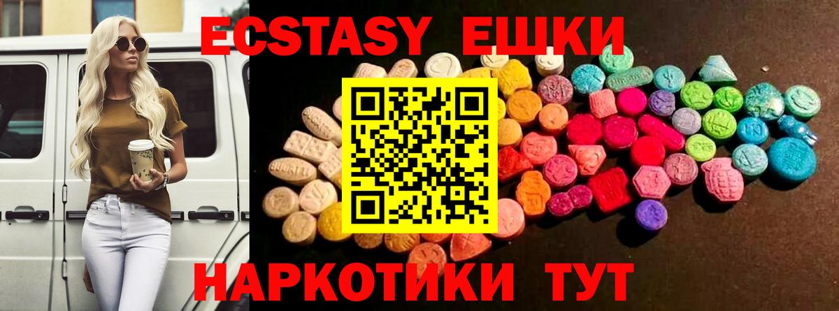 ЭКСТАЗИ Дубай Маркс