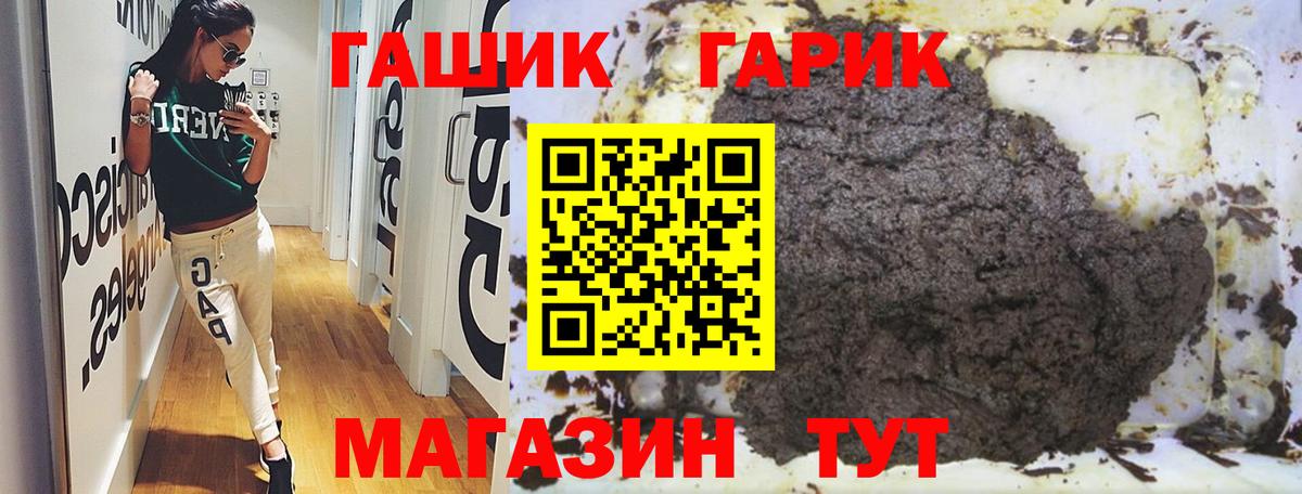 ГАШ VHQ Маркс