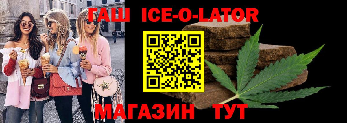 Маркс  Гашиш  ГАШ VHQ  Вход с VPN  Гашиш Cannabis 