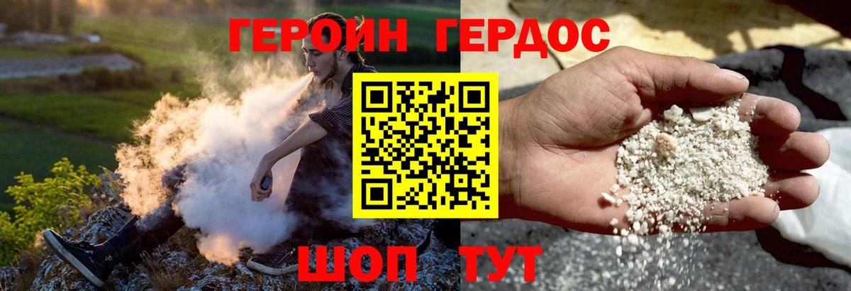 Героин афганец Маркс