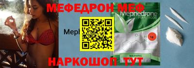 хмурый Ипатово