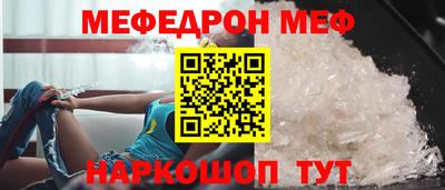 хмурый Ипатово