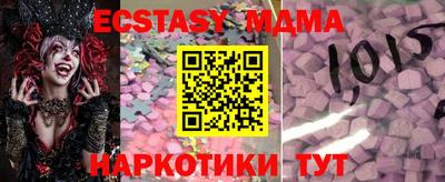 экстази Изобильный