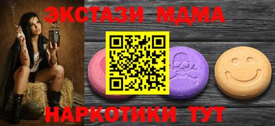 экстази Изобильный