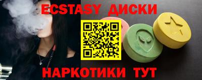 экстази Изобильный