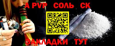твердый Ирбит