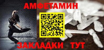 хмурый Ипатово