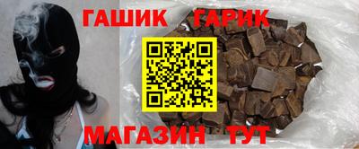 хмурый Ипатово