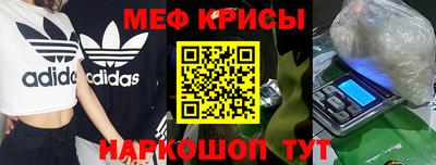 хмурый Ипатово