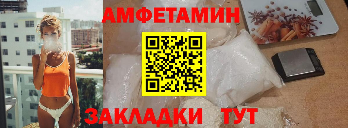 Метамфетамин Methamphetamine  Вход с VPN  Маркс  Метамфетамин Methamphetamine 