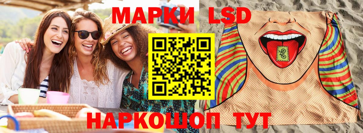 Наркотические марки 1500мкг Маркс