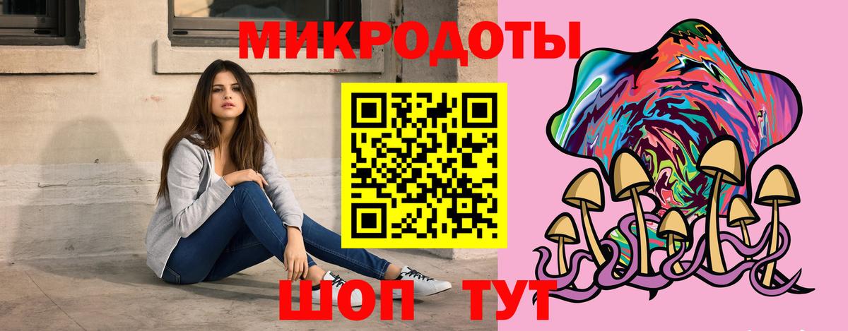 Псилоцибиновые грибы MAGIC MUSHROOMS Маркс