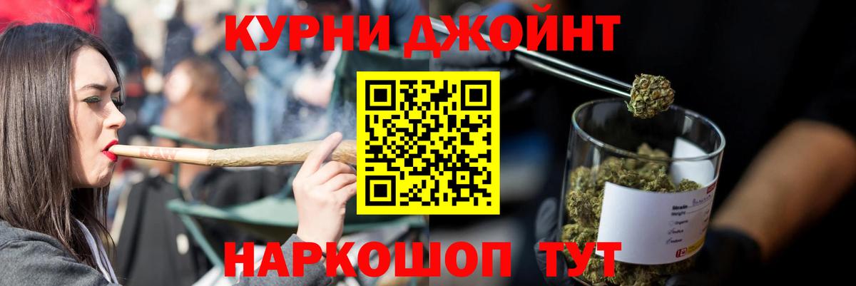 Бошки Шишки LSD WEED  МАРИХУАНА Amnesia  Маркс  Вход с VPN 